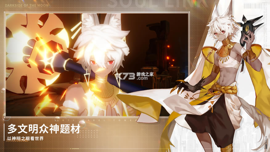 ������X2����-������X2��Ϸ����v2.3��װ��