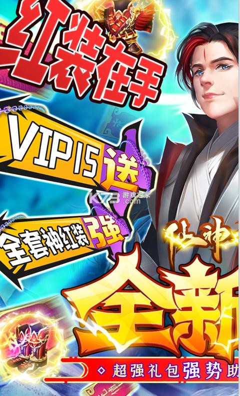 ����֮ŭ����Ԫ����-����֮ŭ���������ȯ������v1.0.1������