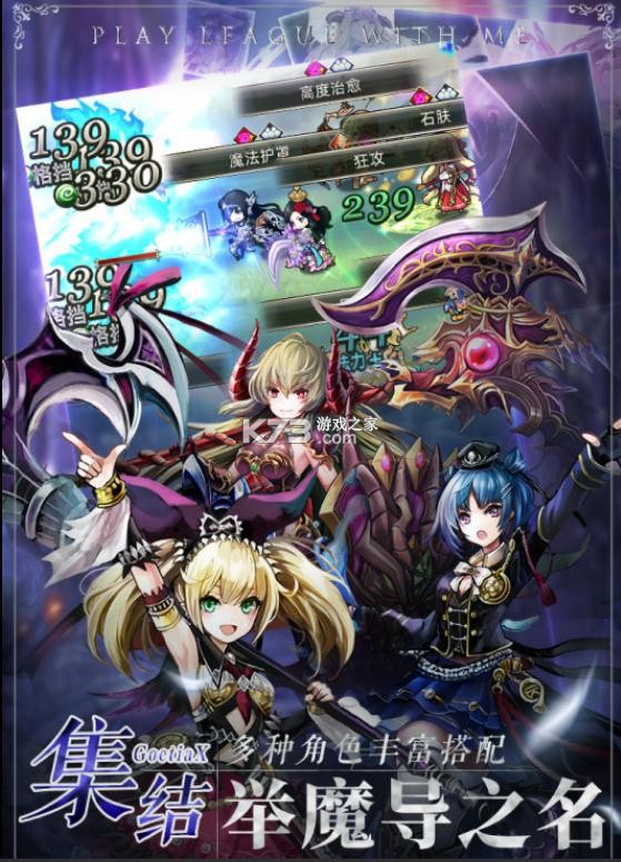 ����ս������-����ս����Ϸ����v2.2.1��׿��