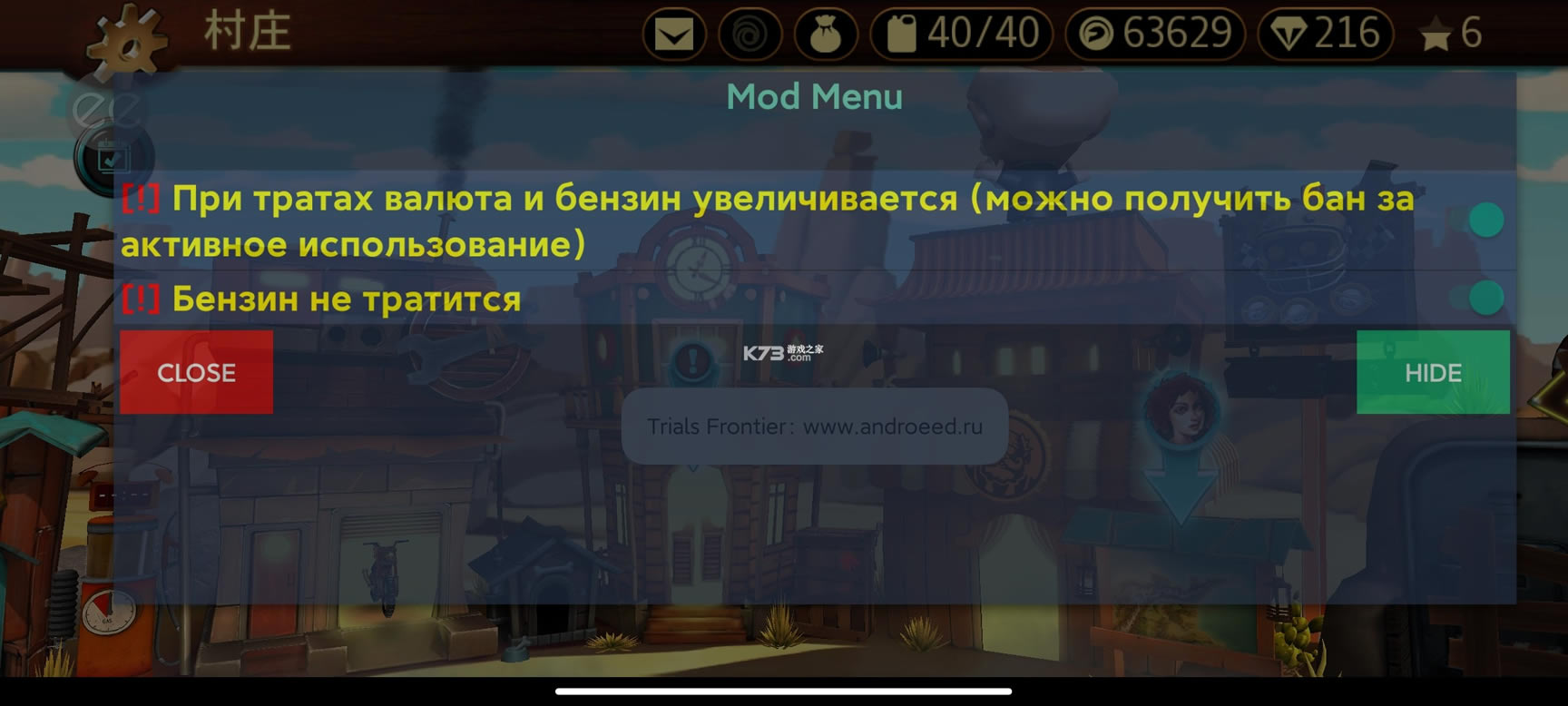 �ؼ�Ħ��ǰ�߰�׿���޽��������ʯ-�ؼ�Ħ��ǰ�߰�׿�����ƽ������v7.9.2�����ڹ��ƽ�