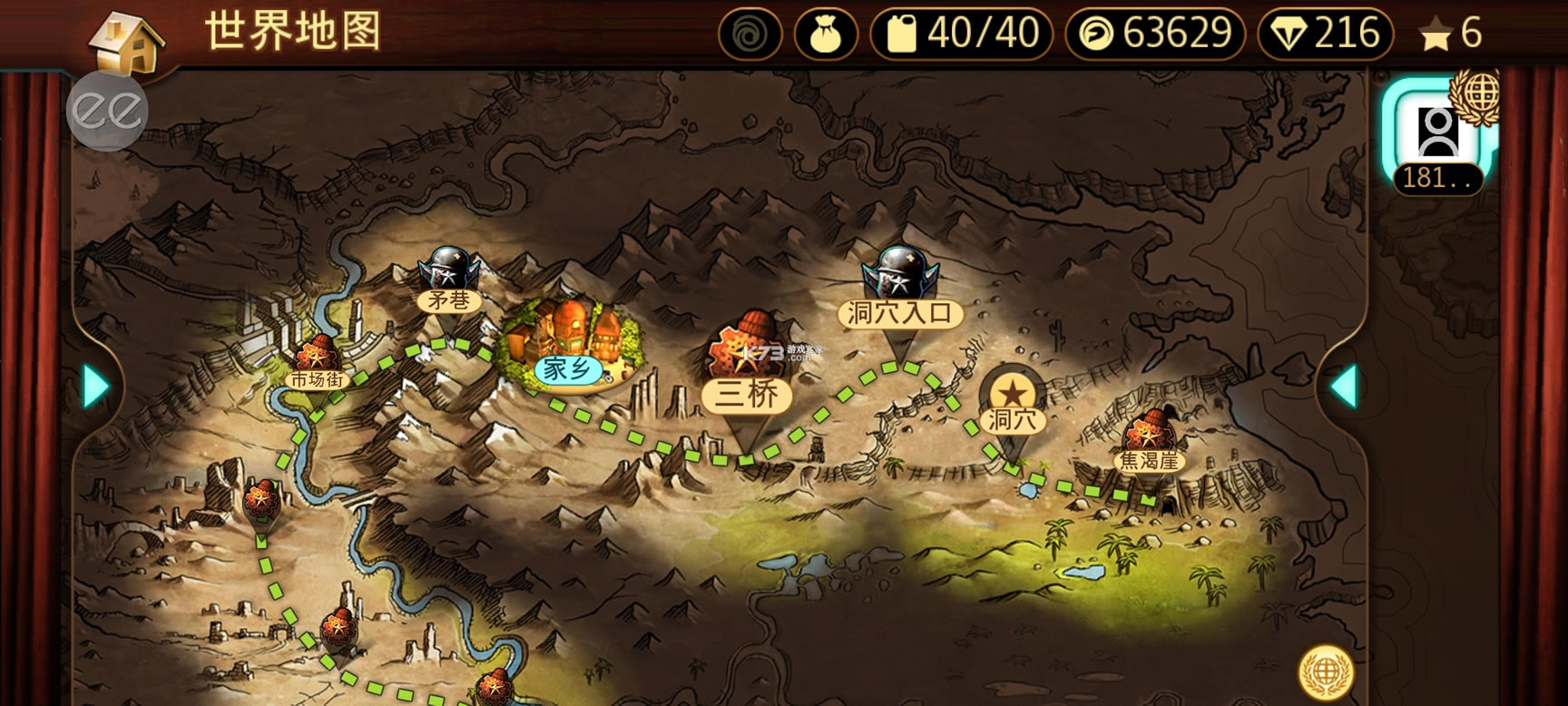 �ؼ�Ħ��ǰ�߰�׿���޽��������ʯ-�ؼ�Ħ��ǰ�߰�׿�����ƽ������v7.9.2�����ڹ��ƽ�