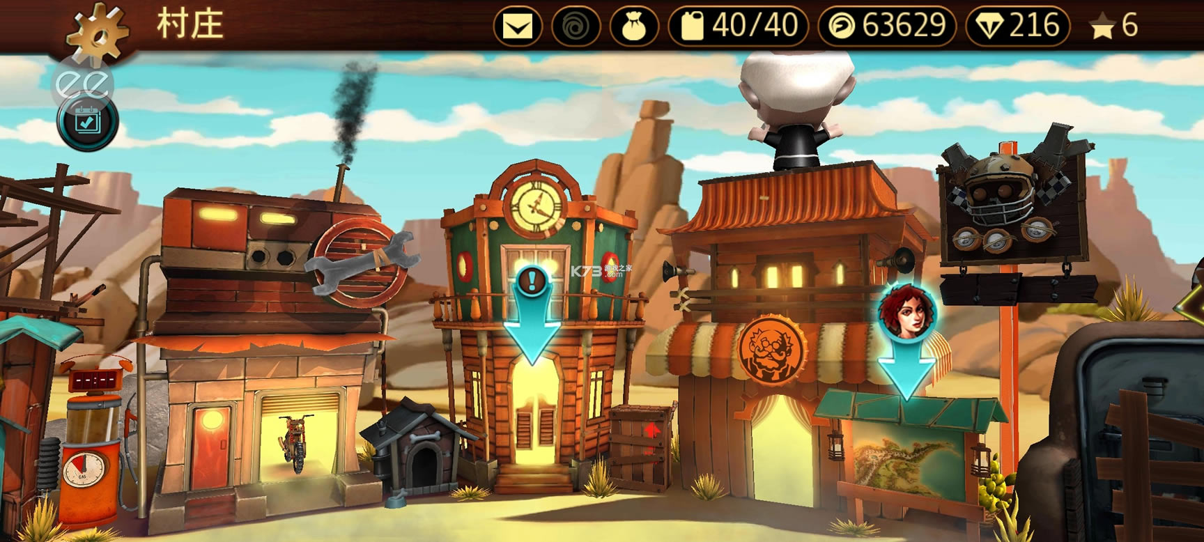 �ؼ�Ħ��ǰ�߰�׿���޽��������ʯ-�ؼ�Ħ��ǰ�߰�׿�����ƽ������v7.9.2�����ڹ��ƽ�