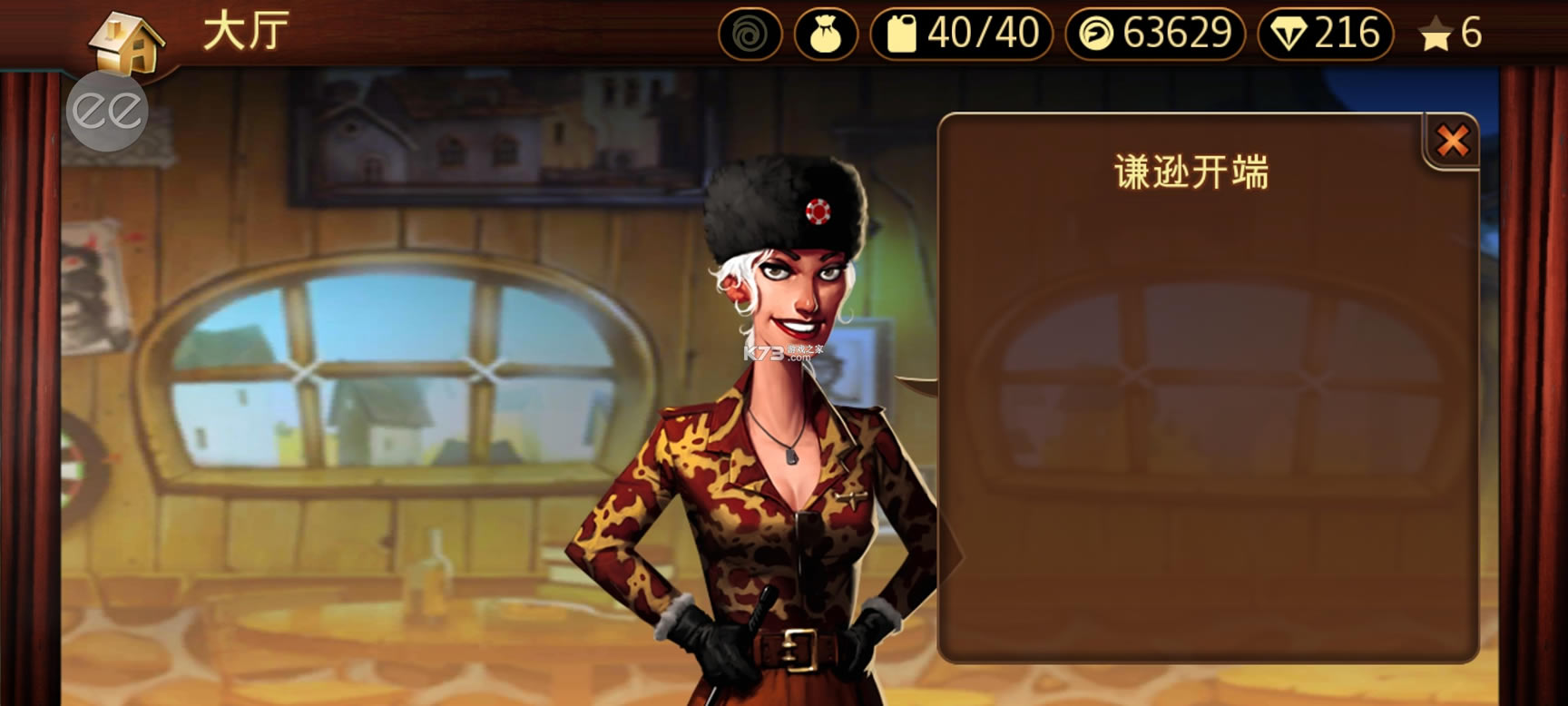 �ؼ�Ħ��ǰ�߰�׿���޽��������ʯ-�ؼ�Ħ��ǰ�߰�׿�����ƽ������v7.9.2�����ڹ��ƽ�