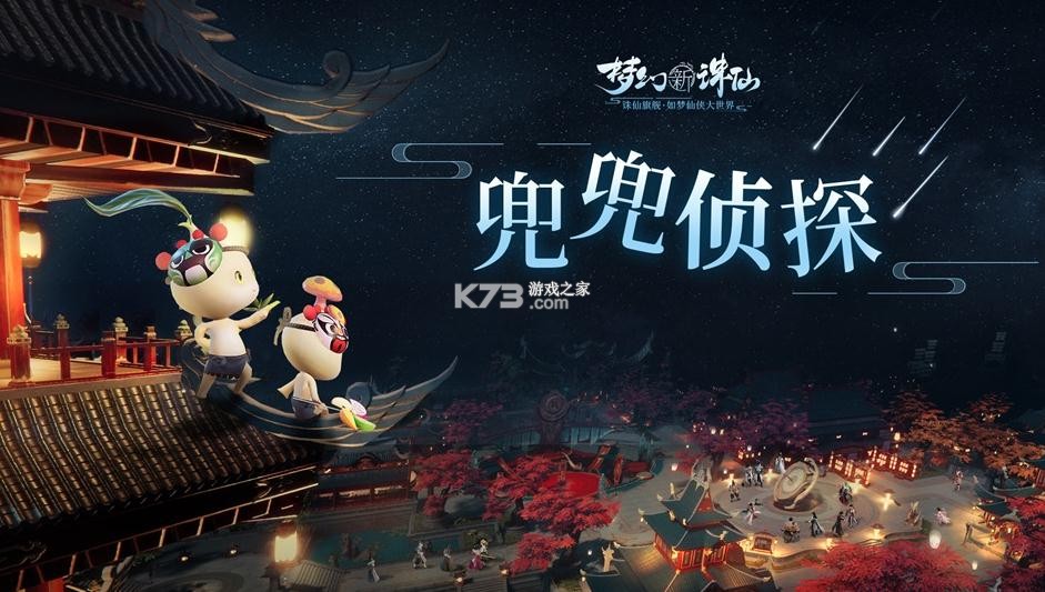 �λ�������Ԫ�����ΰ汾-�λ�������Ԫ����������v0.154.411