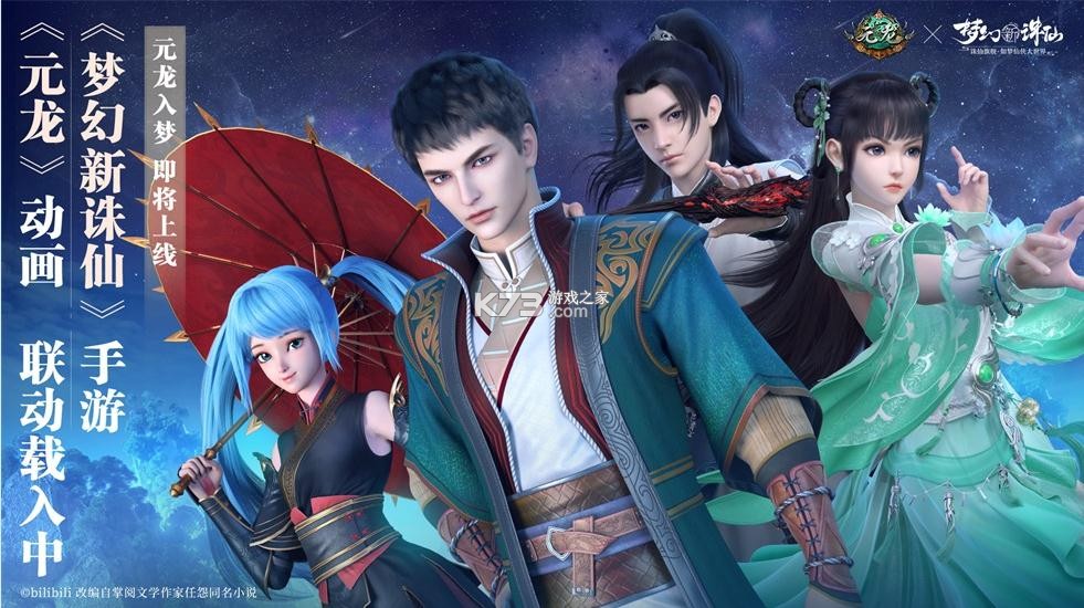 �λ�������Ԫ�����ΰ汾-�λ�������Ԫ����������v0.154.411