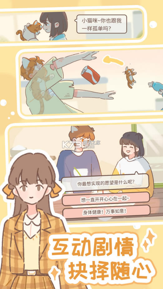 ���������Ϸ��׿��(��δ����)-�������ԤԼv1.0�������°�