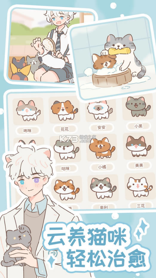 ���������Ϸ��׿��(��δ����)-�������ԤԼv1.0�������°�