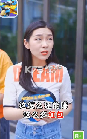 ��С�ɻ��ֻ���-����С�ɻ�׬Ǯ��Ϸ����v1.2��Ѱ�