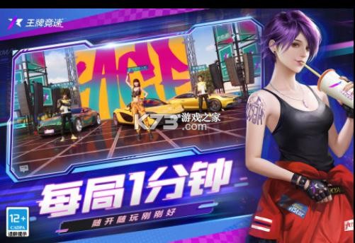 ���ƾ�������-���ƾ����������ذ�װv4.0.3��ʽ��