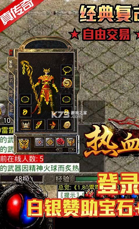 ��Ѫ��������΢���-��Ѫ����΢����ְҵ�汾����v1.0.0΢���