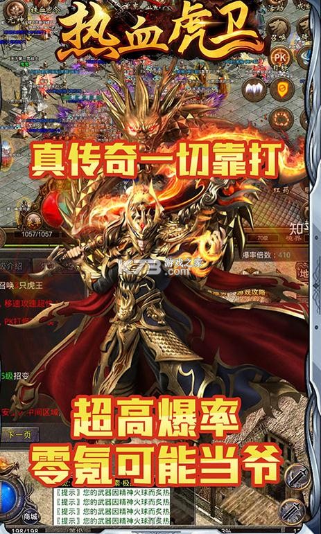 ��Ѫ��������΢���-��Ѫ����΢����ְҵ�汾����v1.0.0΢���