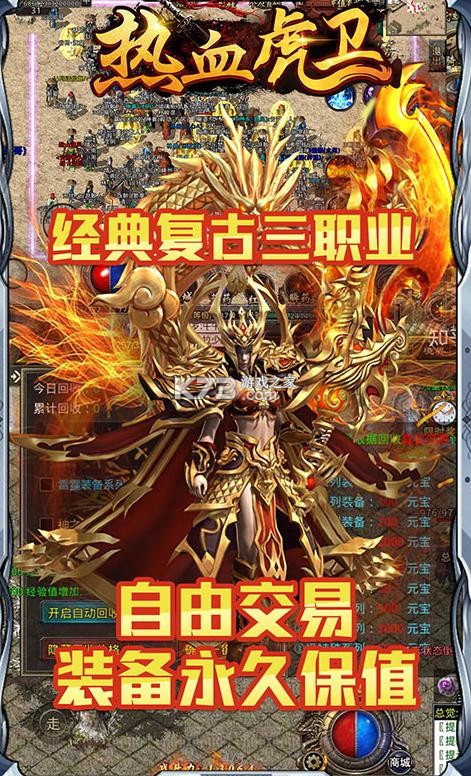 ��Ѫ��������΢���-��Ѫ����΢����ְҵ�汾����v1.0.0΢���