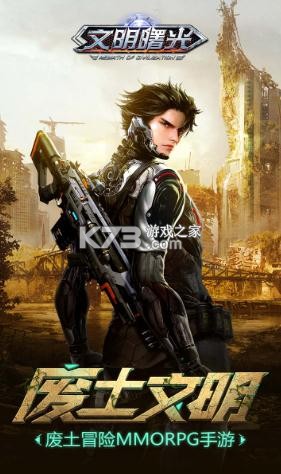 �������֮ĩ����������-�������֮ĩ��������Ϸ����v9.2.1��׿��