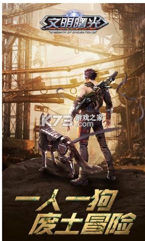 �������֮ĩ����������-�������֮ĩ��������Ϸ����v9.2.1��׿��