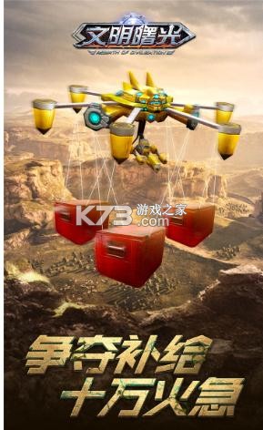 �������֮ĩ����������-�������֮ĩ��������Ϸ����v9.2.1��׿��