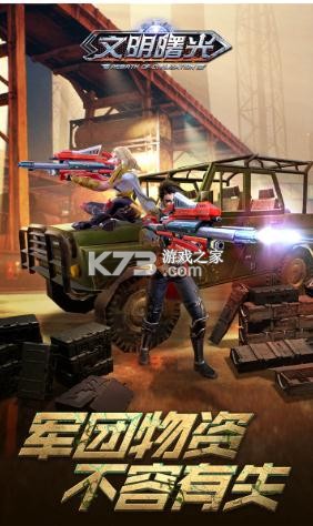 �������֮ĩ����������-�������֮ĩ��������Ϸ����v9.2.1��׿��