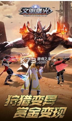 �������֮ĩ����������-�������֮ĩ��������Ϸ����v9.2.1��׿��