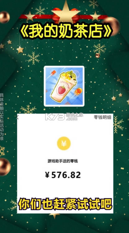 �ҵ��̲��׬Ǯ��-�ҵ��̲��������Ϸ����v1.0.0��������°�