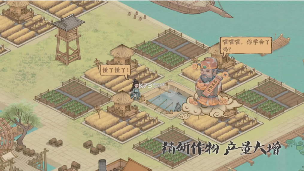 ����е�������(��δ����)-����е�����ϷԤԼv1.0��׿��