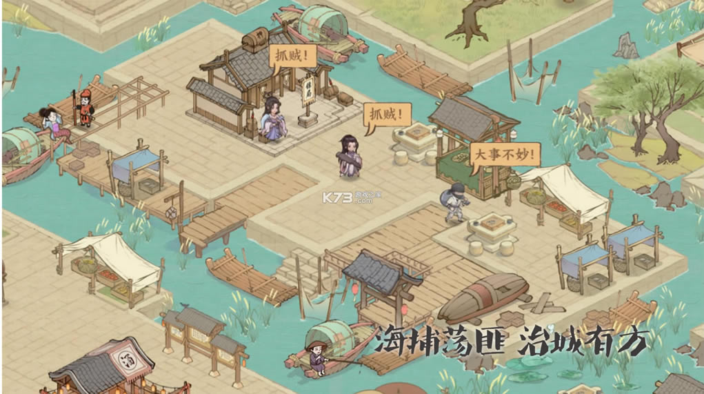 ����е�������(��δ����)-����е�����ϷԤԼv1.0��׿��