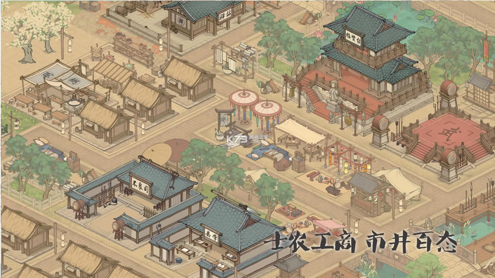 ����е�������(��δ����)-����е�����ϷԤԼv1.0��׿��