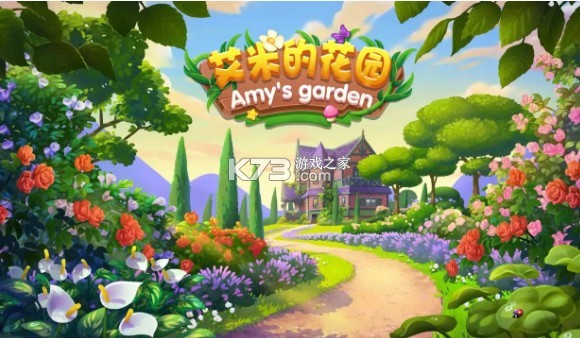 ���׵Ļ�԰����-���׵Ļ�԰��Ϸ����v1.0.103��׿��