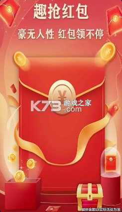 Ȥ����������-Ȥ�����׬Ǯapp����v1.2.0.1������