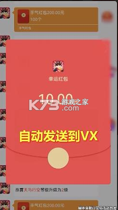 Ȥ����������-Ȥ�����׬Ǯapp����v1.2.0.1������