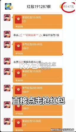 Ȥ����������-Ȥ�����׬Ǯapp����v1.2.0.1������