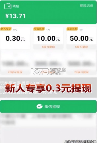 Ȥ����������-Ȥ�����׬Ǯapp����v1.2.0.1������