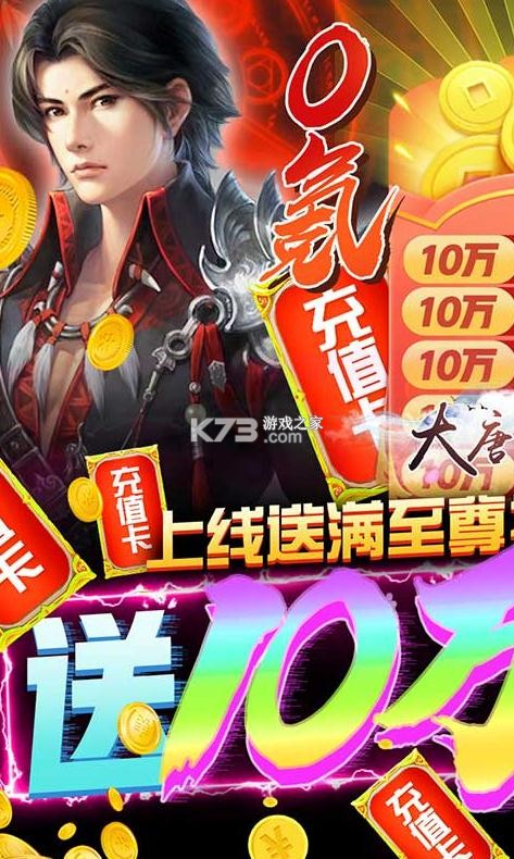 ���ƽ�����ʮ���ֵ��-���ƽ�����10w��������v1.0��ʮ������