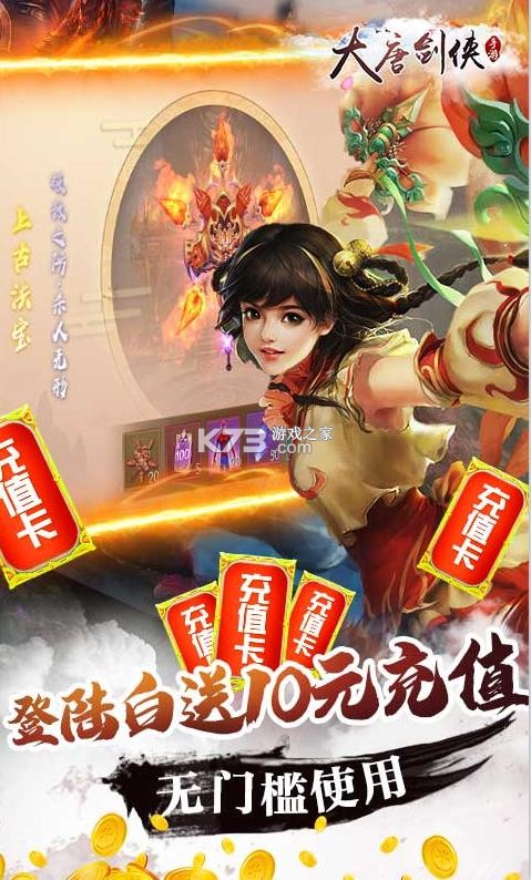 ���ƽ�����ʮ���ֵ��-���ƽ�����10w��������v1.0��ʮ������