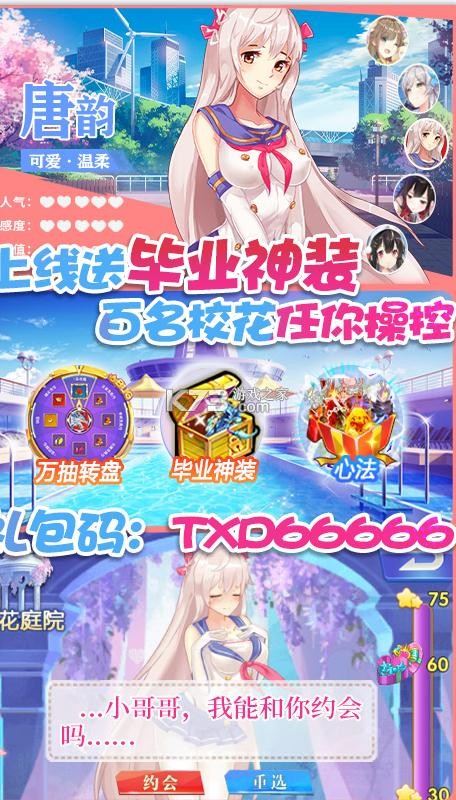 Уιͺ콫-Уιͺ콫ۿƽ̨v2.0.2.4ͺ콫ۿ