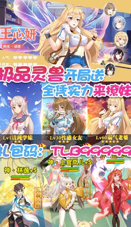 Уιͺ콫-Уιͺ콫ۿƽ̨v2.0.2.4ͺ콫ۿ