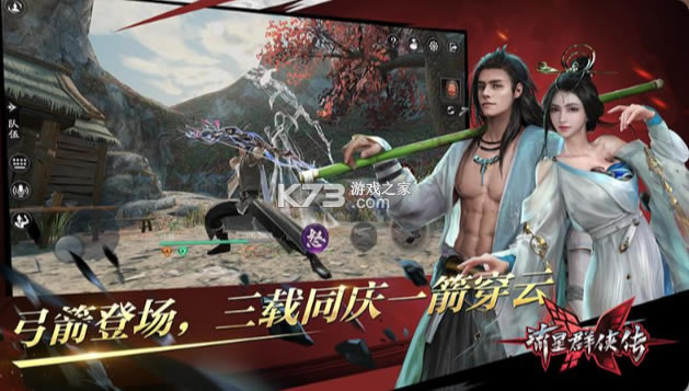 ����Ⱥ����С��������-����Ⱥ����С�װ�����v1.0.482823С�׿ͻ���