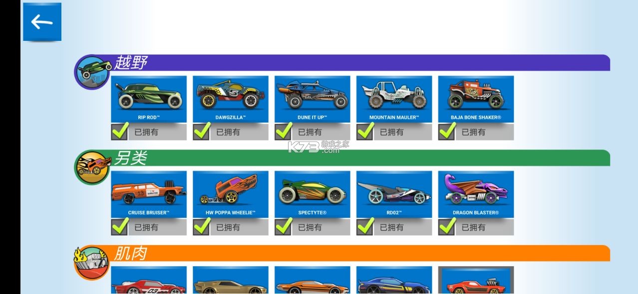 ����������ƽ���޵а�-�����������Ϸ���ؽ���޸İ�v11.0.12232����������Ϸ�ƽ��