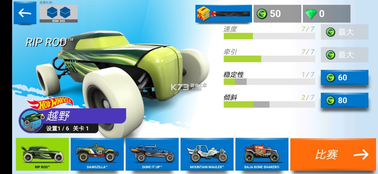 ����������ƽ���޵а�-�����������Ϸ���ؽ���޸İ�v11.0.12232����������Ϸ�ƽ��