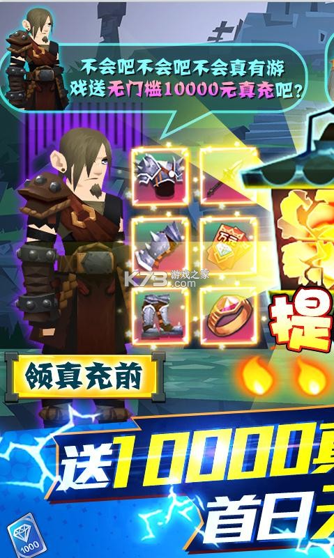 ��ʿ��ħ��������Ԫ���-��ʿ��ħ����3����������v1.0��3w��ֵ����