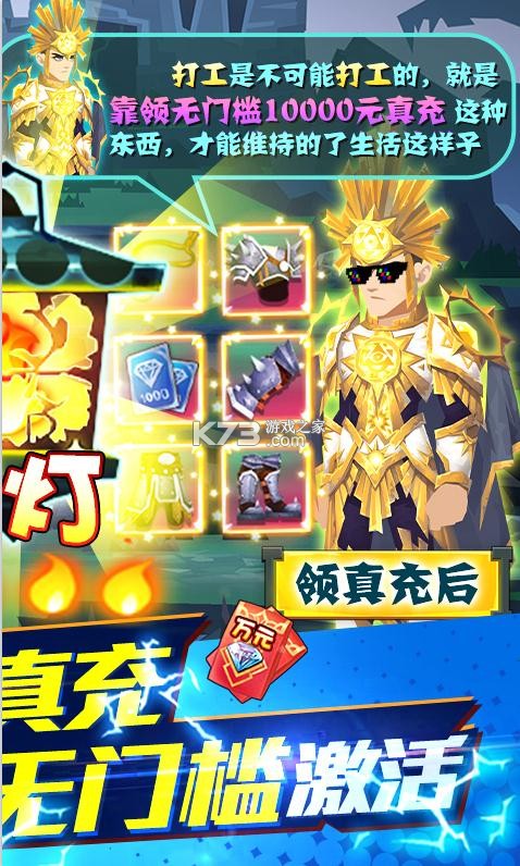 ��ʿ��ħ��������Ԫ���-��ʿ��ħ����3����������v1.0��3w��ֵ����