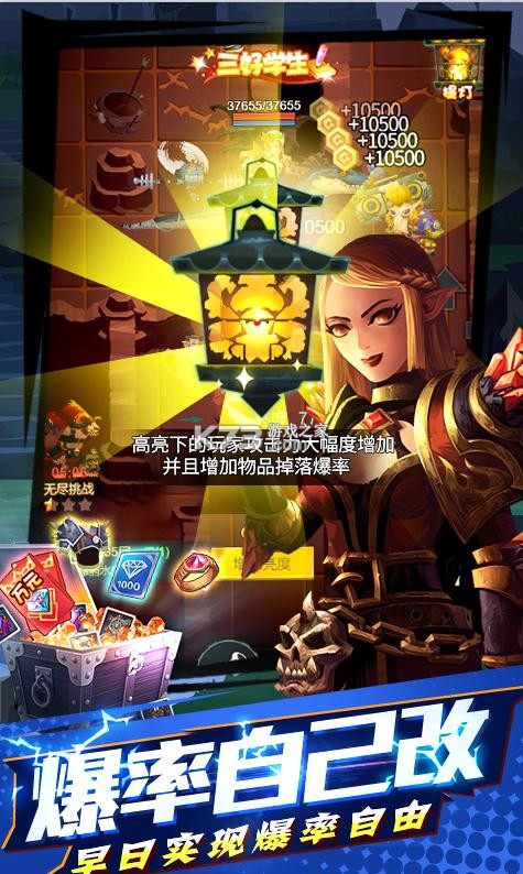 ��ʿ��ħ��������Ԫ���-��ʿ��ħ����3����������v1.0��3w��ֵ����