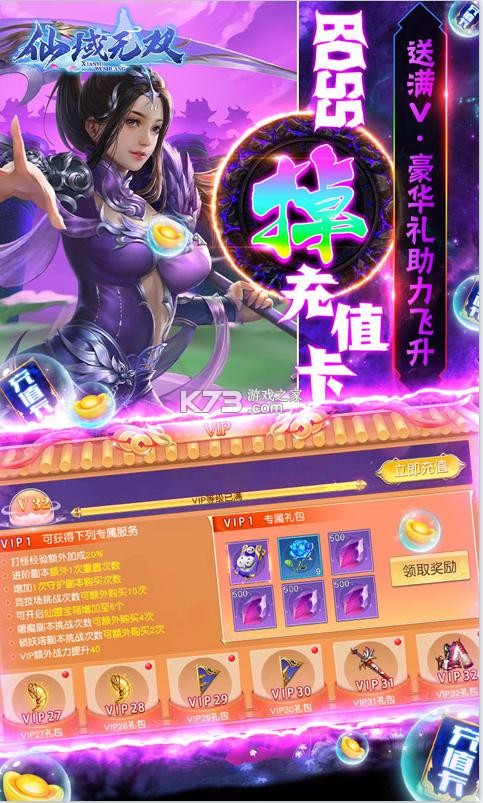 ������˫����������-������˫������V������v1.0.0��VIP��