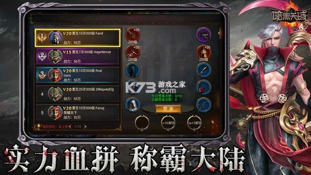 �����������ΰ�׿��-����������Ϸ����v4.0