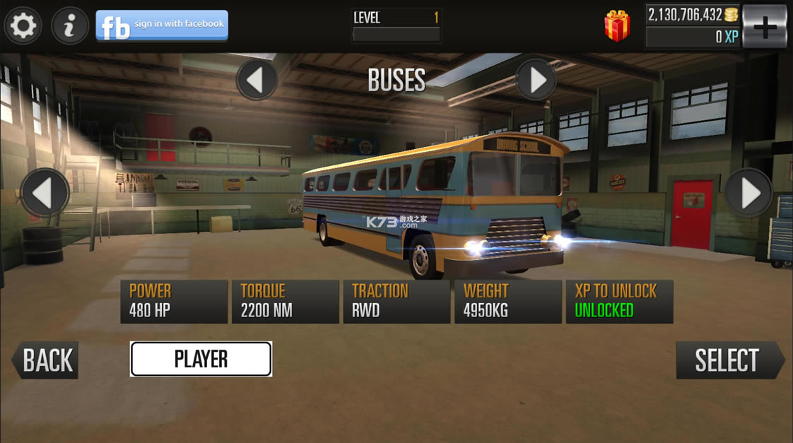 ��ʻѧУ2016��׿�ƽ��-��ʻѧУ2016��Ϸ�������޽��v3.1