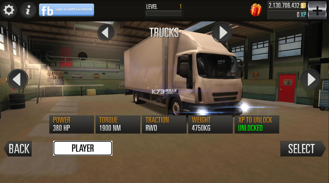 ��ʻѧУ2016��׿�ƽ��-��ʻѧУ2016��Ϸ�������޽��v3.1