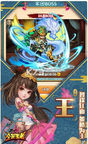 ȫ���������񽫰�-ȫ�������׳������ư�����v1.0.0�����ư�