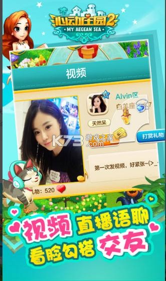 �Ķ�ׯ԰2�ֻ���(��δ����)-�Ķ�ׯ԰2���v1.1����