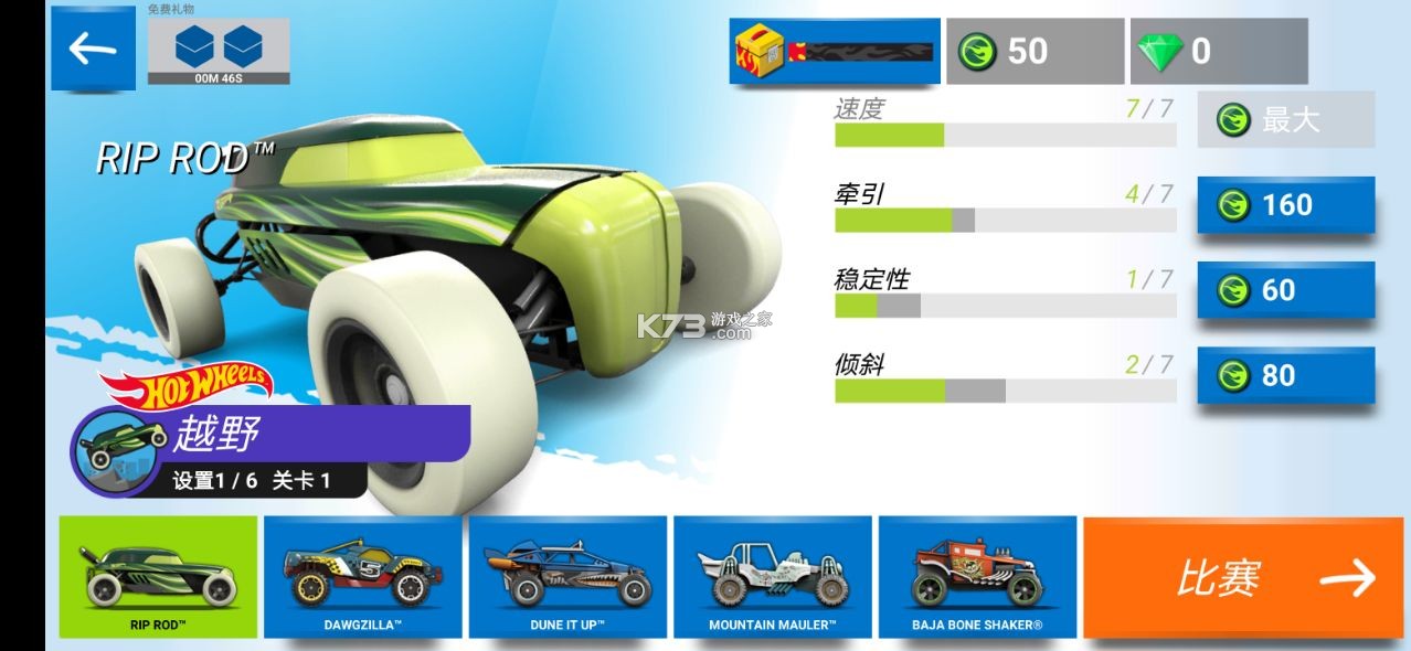 �����������޽����ʯ��-�������������ƽ������v11.0.12232�޸İ�