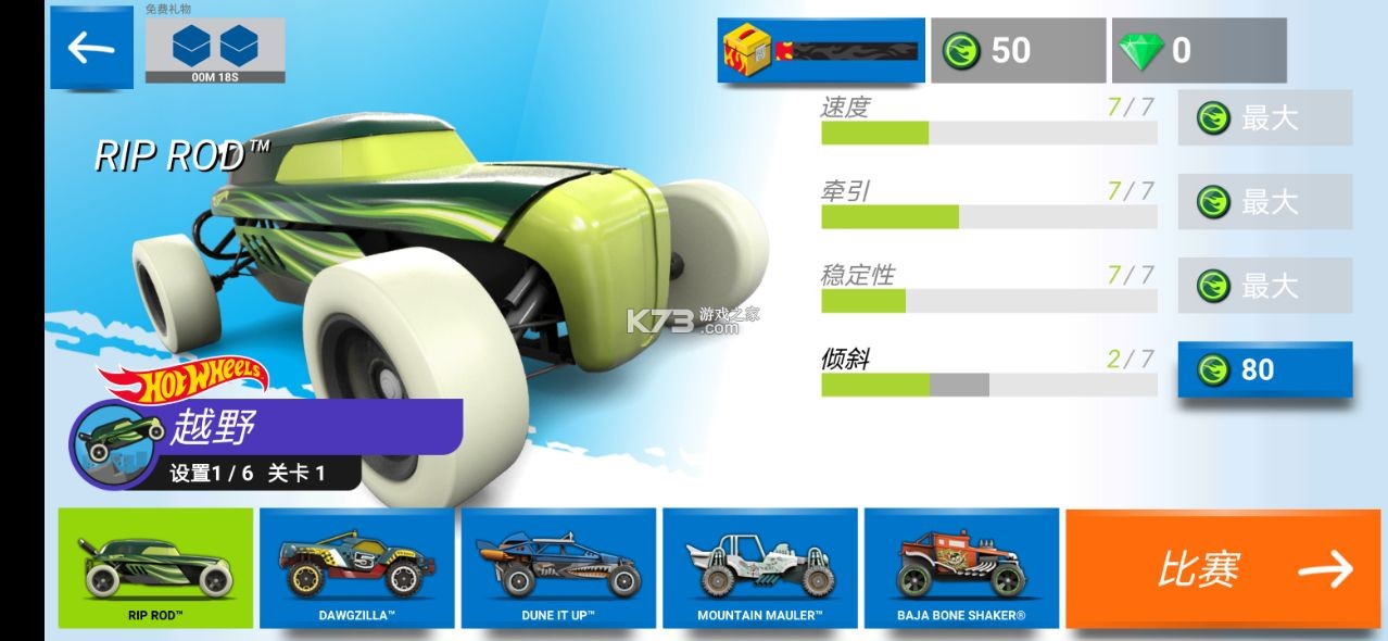 �����������޽����ʯ��-�������������ƽ������v11.0.12232�޸İ�