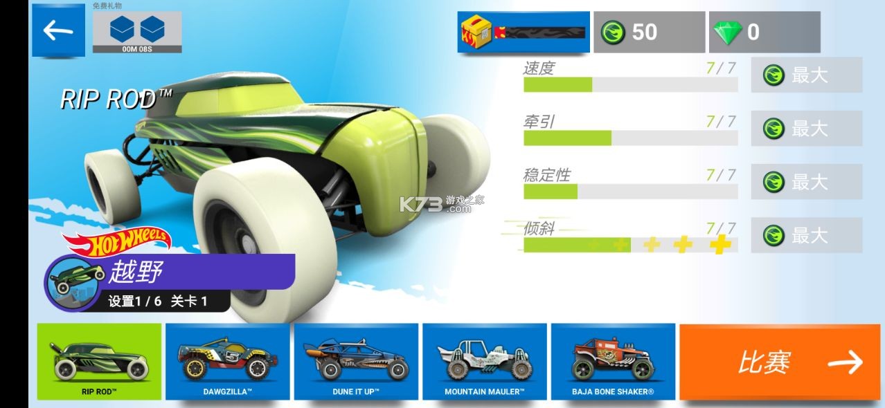 �����������޽����ʯ��-�������������ƽ������v11.0.12232�޸İ�