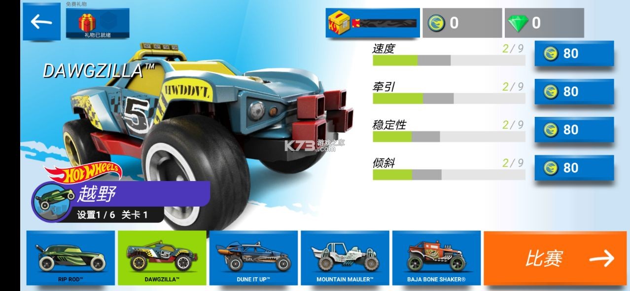 �����������޽����ʯ��-�������������ƽ������v11.0.12232�޸İ�